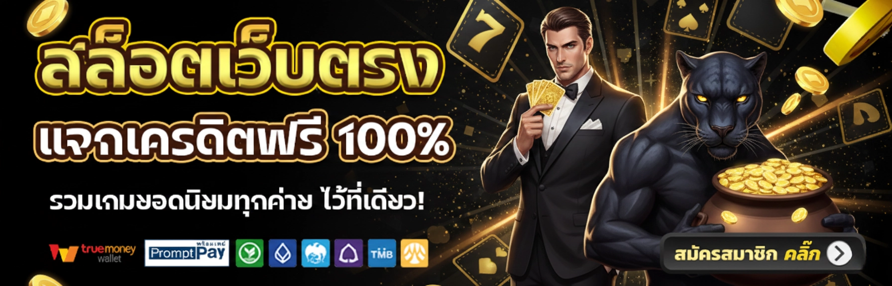 new bigwin 59